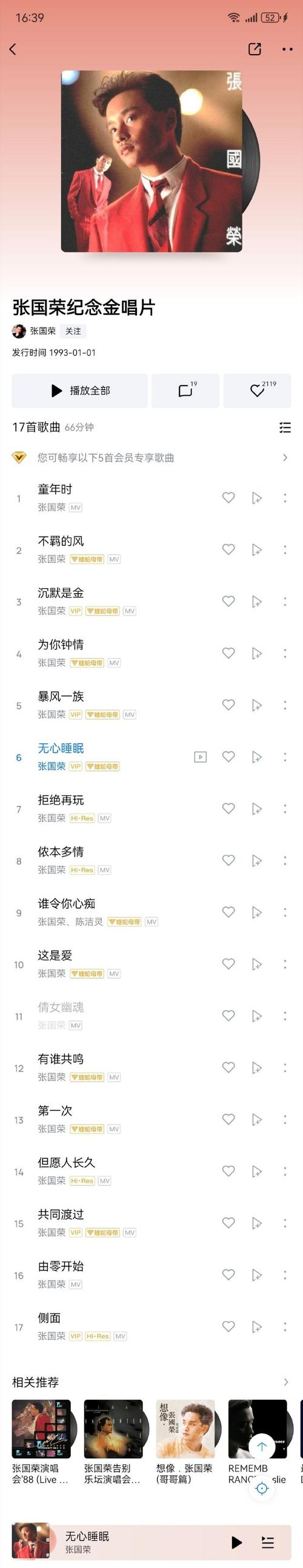 语录情感语录短句_经典语录情感_情感语录