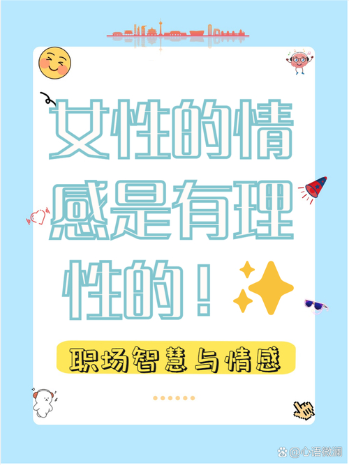 理智情感语录_理智与情感_理智情感什么关系