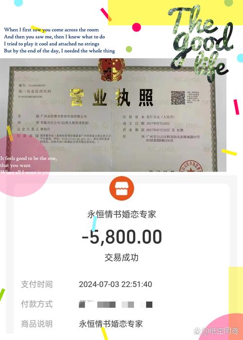 情感咨询公司_情感咨询公司合法吗_做情感咨询的公司