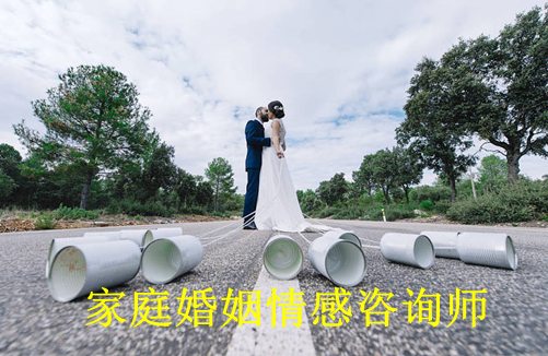 婚姻咨询情感专家是骗局吗_婚姻情感咨询_婚姻咨询情感专家