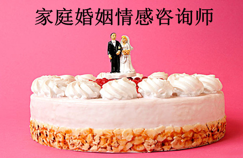 婚姻咨询情感专家是骗局吗_婚姻咨询情感专家_婚姻情感咨询