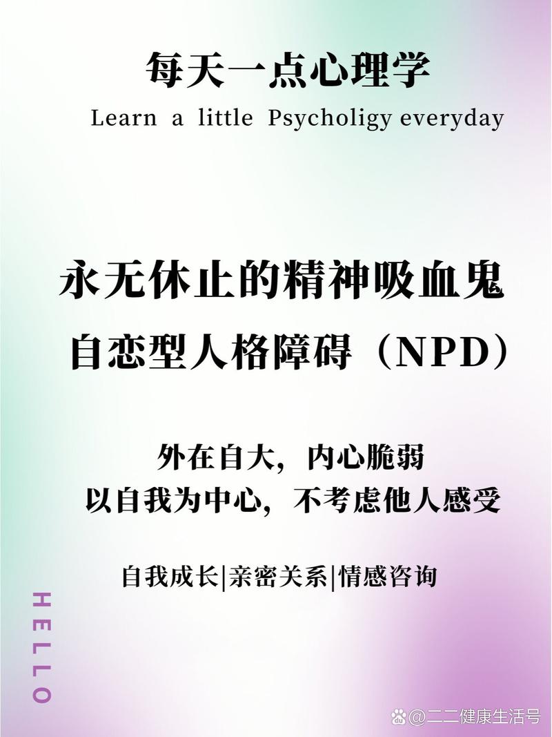 心理专家感情失败的很多数据_心理专家感情失败的多_感情心理专家
