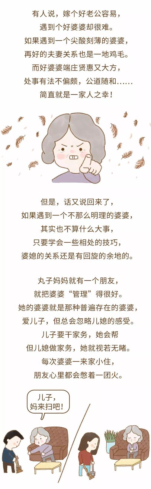 情感口述_情感婚姻出轨口述_两性情感口述性过程