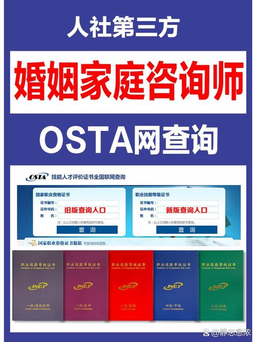 情感婚姻咨询_婚姻咨询情感课程_婚姻咨询情感专家