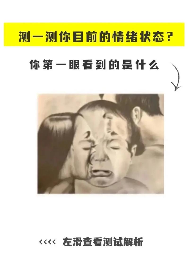 情感测试题及答案_情感测试_情感测试他喜欢你吗
