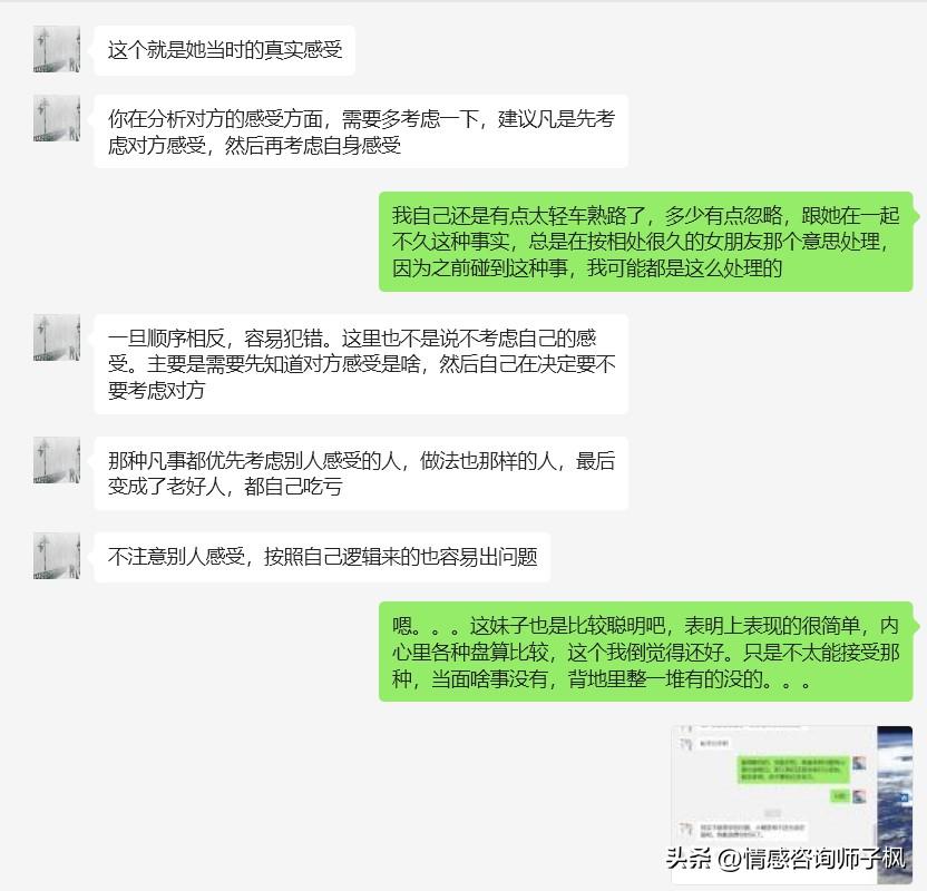 情感挽回老师_挽回情感老师的骗局_挽回情感老师真的能帮助嘛