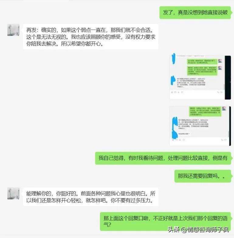 挽回情感老师真的能帮助嘛_挽回情感老师的骗局_情感挽回老师