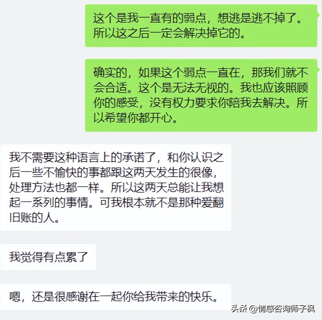 挽回情感老师真的能帮助嘛_情感挽回老师_挽回情感老师的骗局