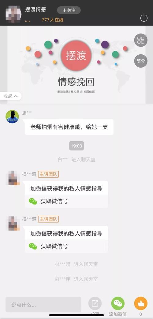 挽回免费咨询_情感挽回在线咨询_挽回在线咨询情感文案