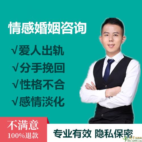 情感网站交流平台_情感网站怎么变现_情感网站