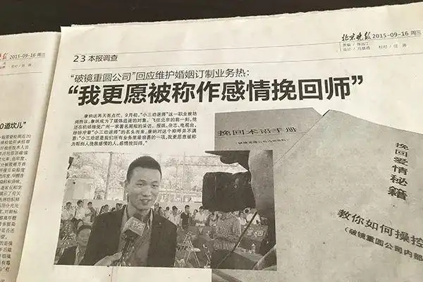 挽回可靠情感公司怎么说_哪家情感挽回公司可靠_正规情感挽回公司排名