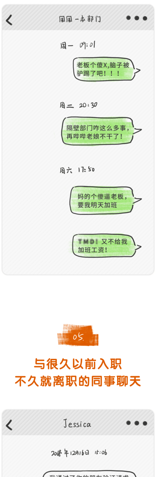 高铁搭讪技巧_搭讪技巧100句_搭讪技巧