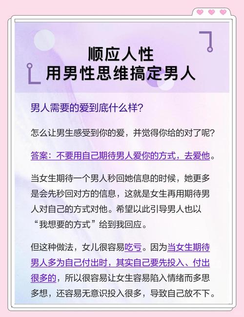 山东安宜教育挽回情感_挽回情感爱情_如何挽回情感