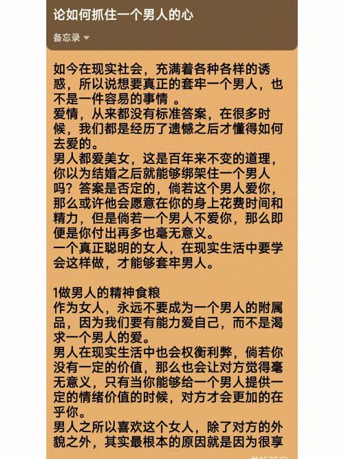 山东安宜教育挽回情感_挽回情感爱情_如何挽回情感