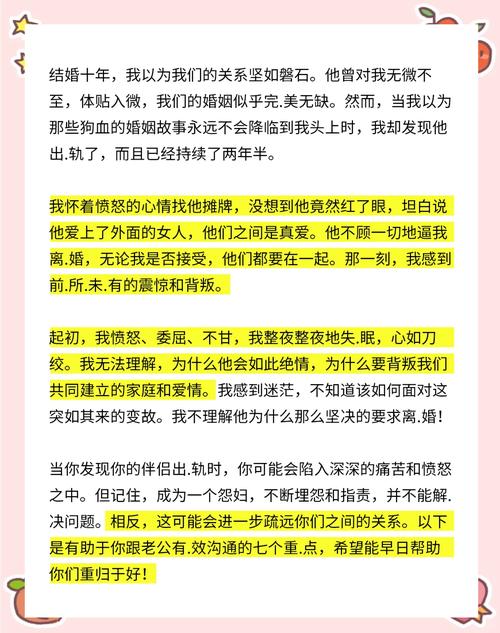 最感人的挽回的情话_挽回爱情感人的话_感人挽回话爱情文案