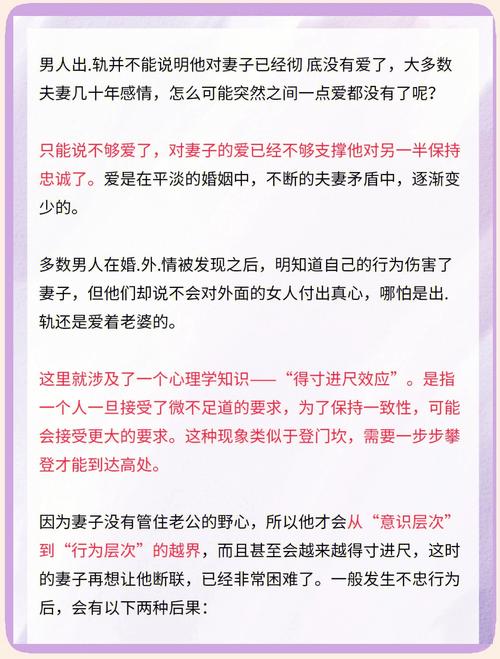 挽回夫妻感情_挽回夫妻感情的方法和技巧_挽回夫妻感情保证书