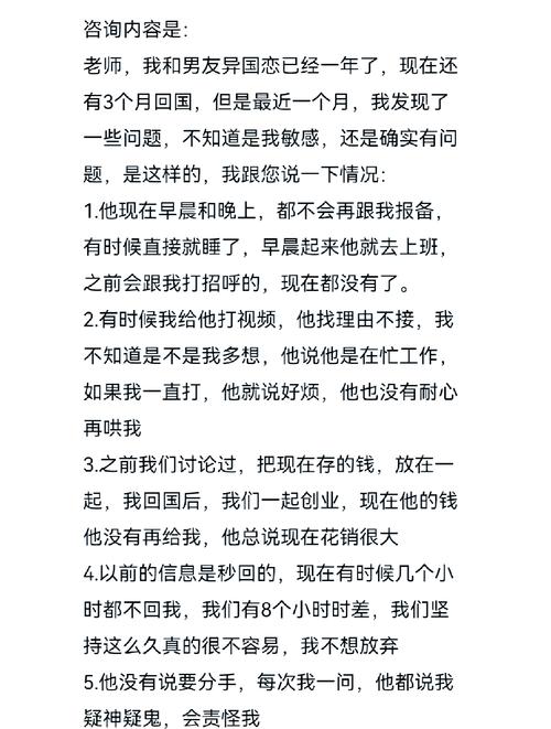 情感个人问题有哪些_个人感情问题是什么_个人情感问题