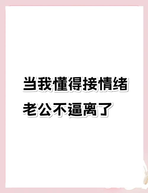 情感怎么挽回_挽回情感大全之如何挽回婚姻_挽回情感的真挚的句子