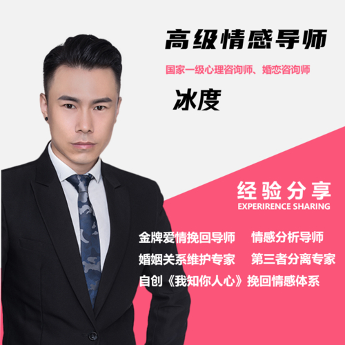 挽回婚姻情感心理学_情感婚姻挽回_挽回婚姻情感公司可靠吗