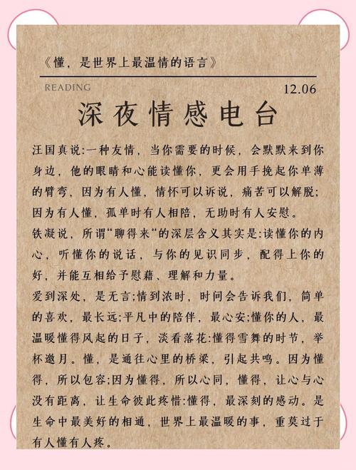 话题情感的标语怎么写好_情感话题_话题情感语录