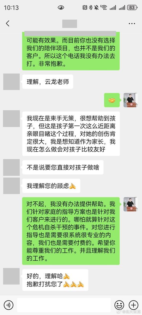 情感挽回咨询公司_情感挽回公司靠谱吗_情感挽回公司十大排名