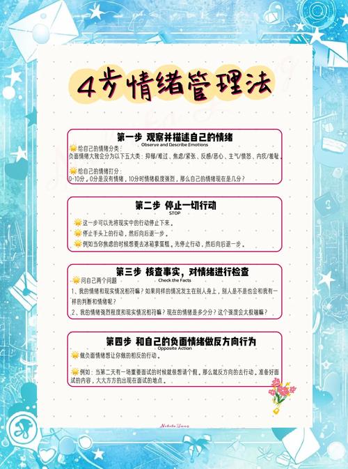 情感方面问题_个人情感问题_情感个人问题有哪些