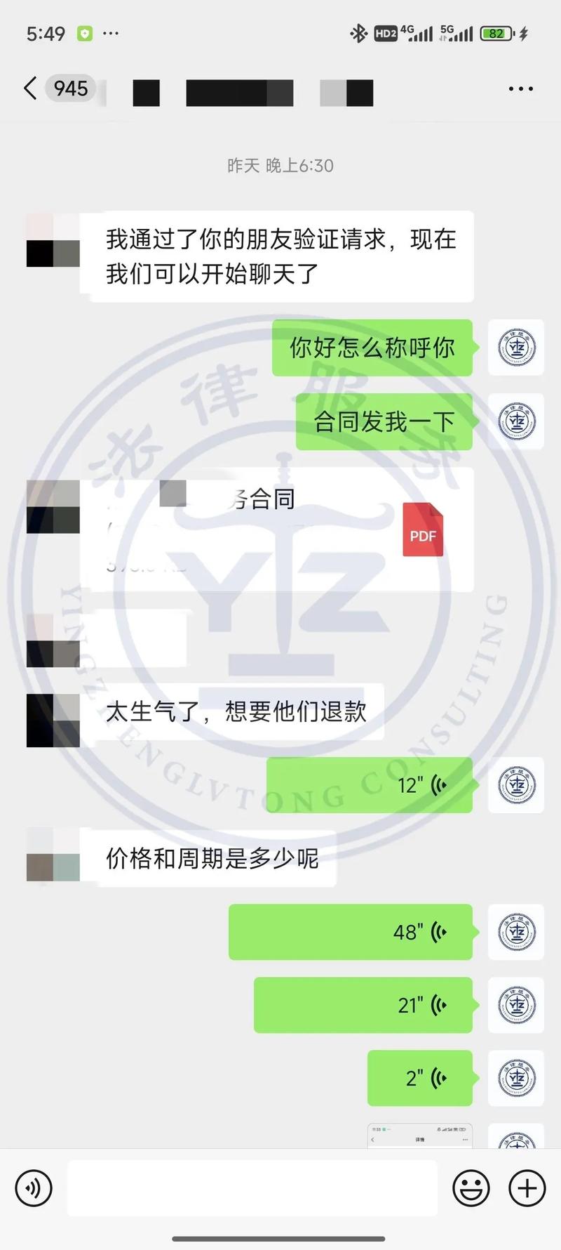 情感咨询机构_咨询情感机构是干嘛的_咨询情感机构能退钱嘛