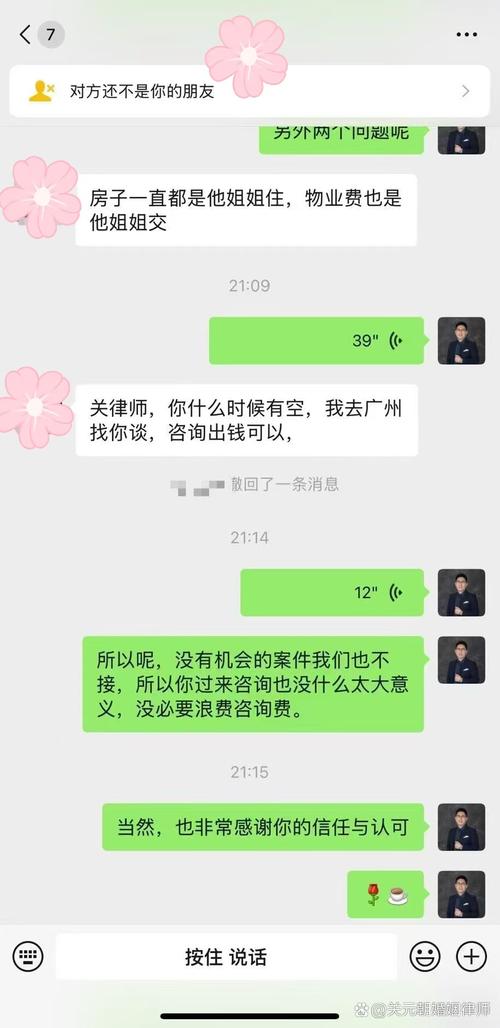网络上那些情感挽回真的假的_网络上情感挽回_情感挽回网站