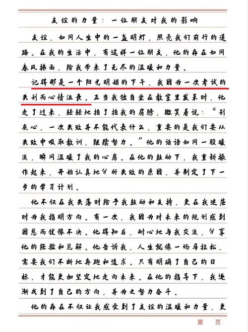情感类文章包括哪些方面_情感类型文章_情感类文章