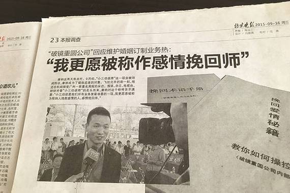 哪家情感挽回公司靠谱_情感挽回公司十大排名_最有用的情感挽回公司