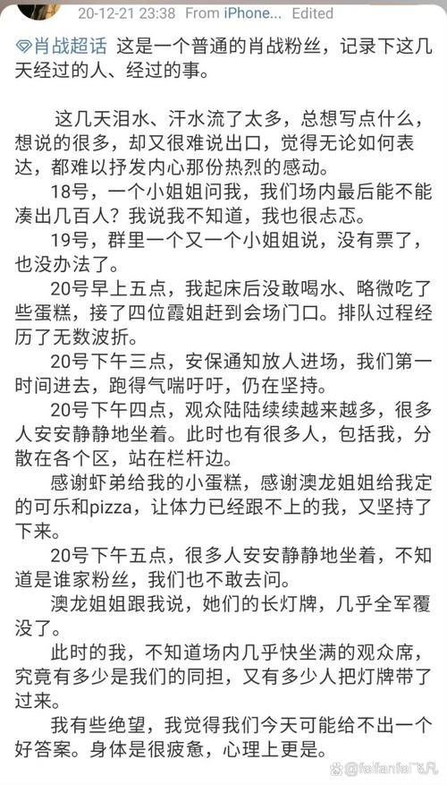 情感故事小雪_情感故事小说下载免费_情感小故事