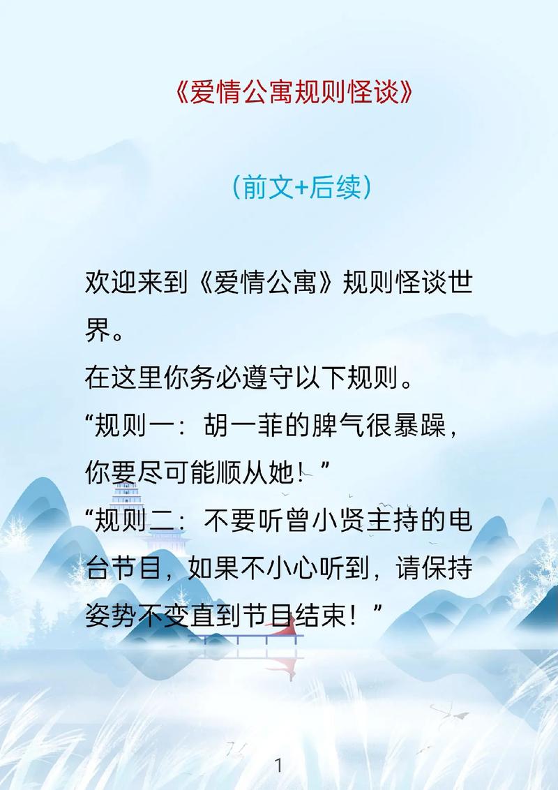 恋爱话题清单_谈恋爱聊的话题_谈恋爱话题