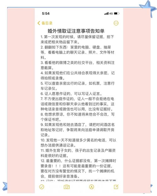 谈恋爱话题_恋爱谈论话题_恋爱话题清单