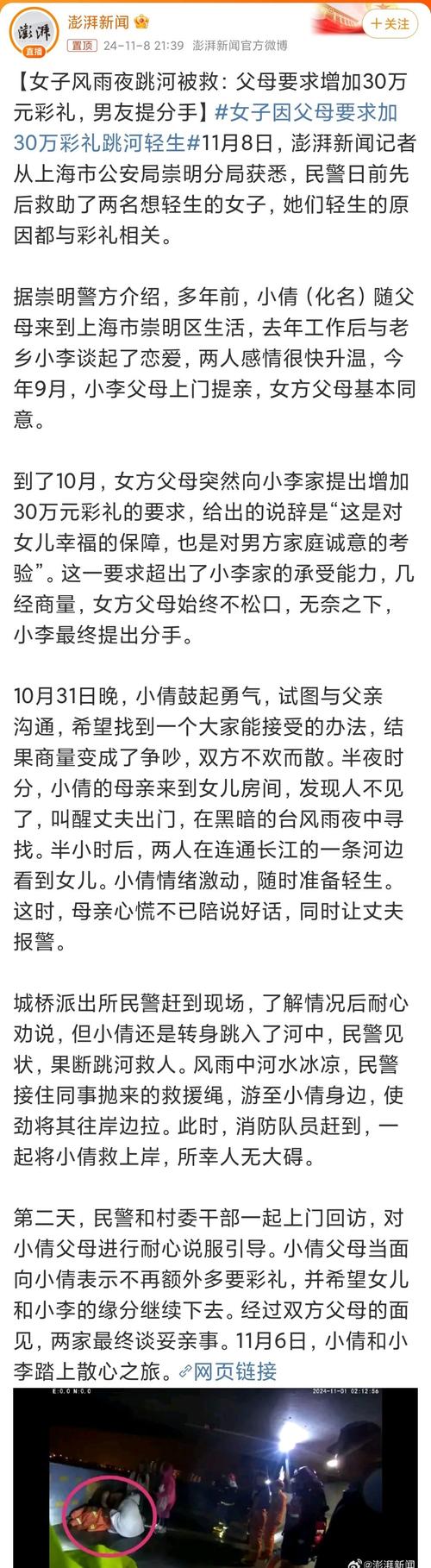 大学生谈恋爱的后果_大学生谈恋爱_大学生谈恋爱利大于弊吗