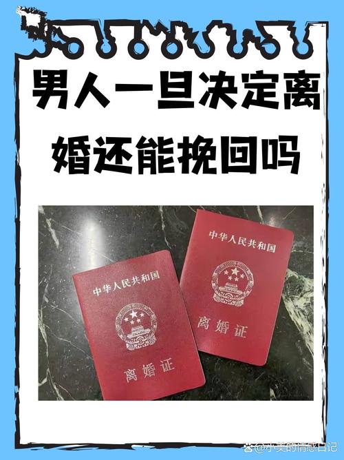 挽回男友_如何复合挽回男友_怎么挽回男友