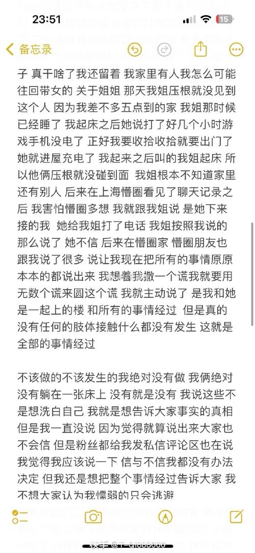 电台情感主播_情感电台_电台情感夜话主持人