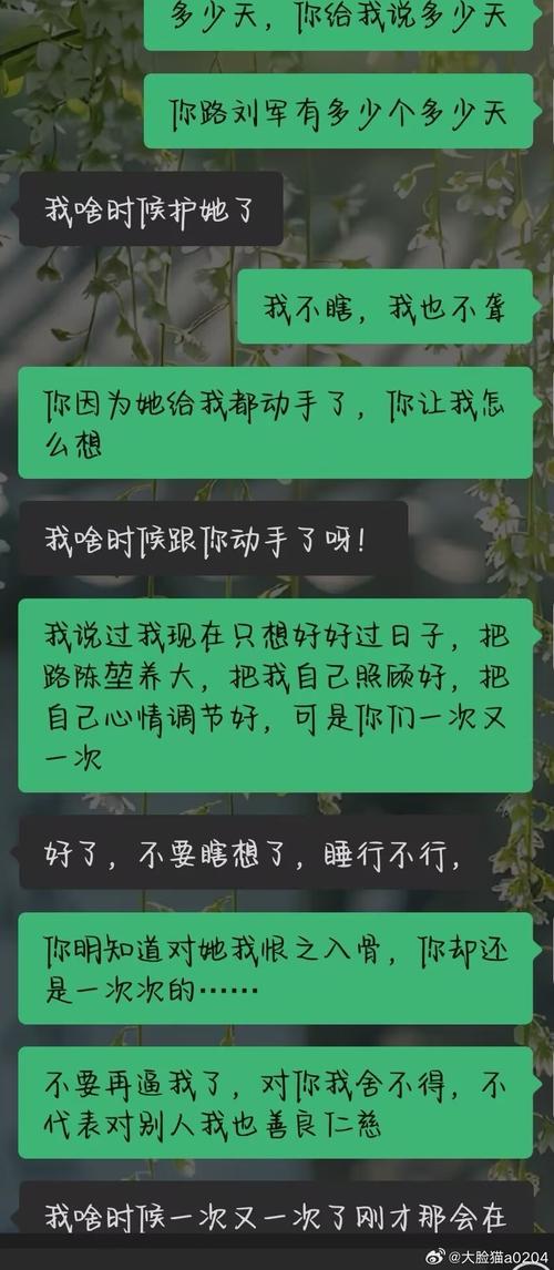 电台情感夜话主持人_电台情感主播_情感电台