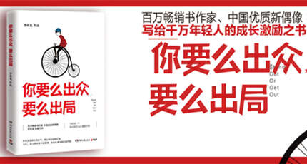 电台情感夜话_情感电台_情感电台语录台词有哪些