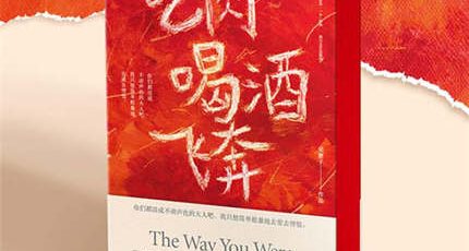 情感电台_情感电台语录台词有哪些_电台情感夜话