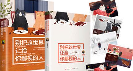 情感电台语录台词有哪些_电台情感夜话_情感电台