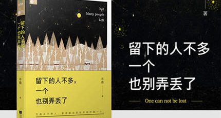 电台情感夜话_情感电台语录台词有哪些_情感电台