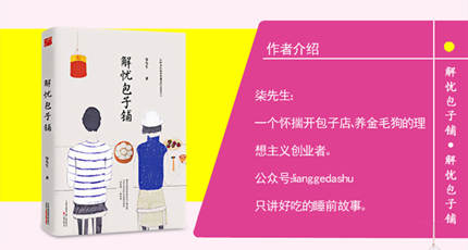 情感电台语录台词有哪些_情感电台_电台情感夜话