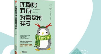 电台情感夜话_情感电台_情感电台语录台词有哪些