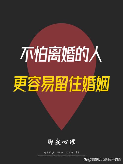 情感专家教你之如何挽回婚姻_ 焦虑型与回避型亲密关系_婚姻困境破解方法