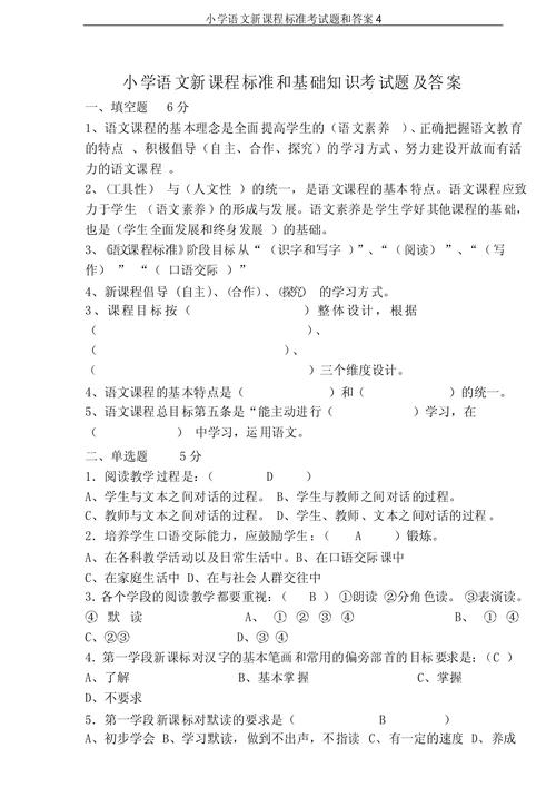 超准的情感测试题_情感测试答案_情感测试题