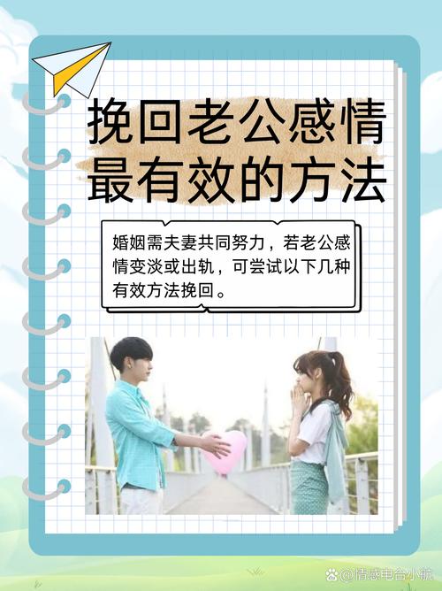 挽回情感机构_破镜重圆公司案例_情感挽回机构效果